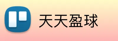 天天盈球 Logo